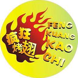 广南加盟疯狂烤翅