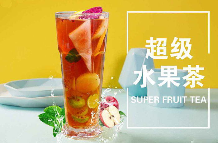 广南水果茶培训